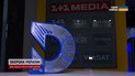 Business Wisdom Summit 2026: 1+1 Media вошла в число лучших компаний страны