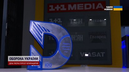 Business Wisdom Summit 2026: 1+1 Media вошла в число лучших компаний страны