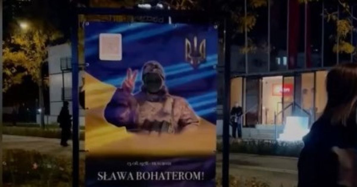 Инсталляция "Аллея героев" в Варшаве