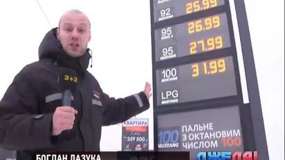 Почему АЗС резко подняли цены на бензин