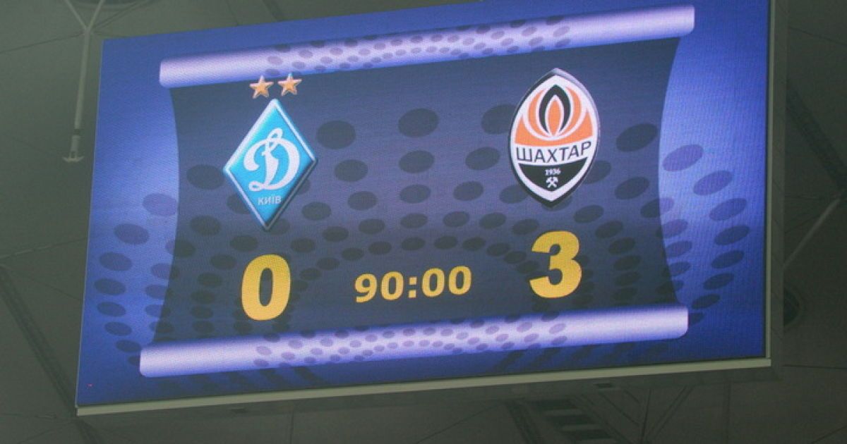 Табло "Олимпийского" сигнализирует о том, что беспроигрышная серия "Динамо" с 38 матчей прервана "Шахтером". Фото: Динамо Киев