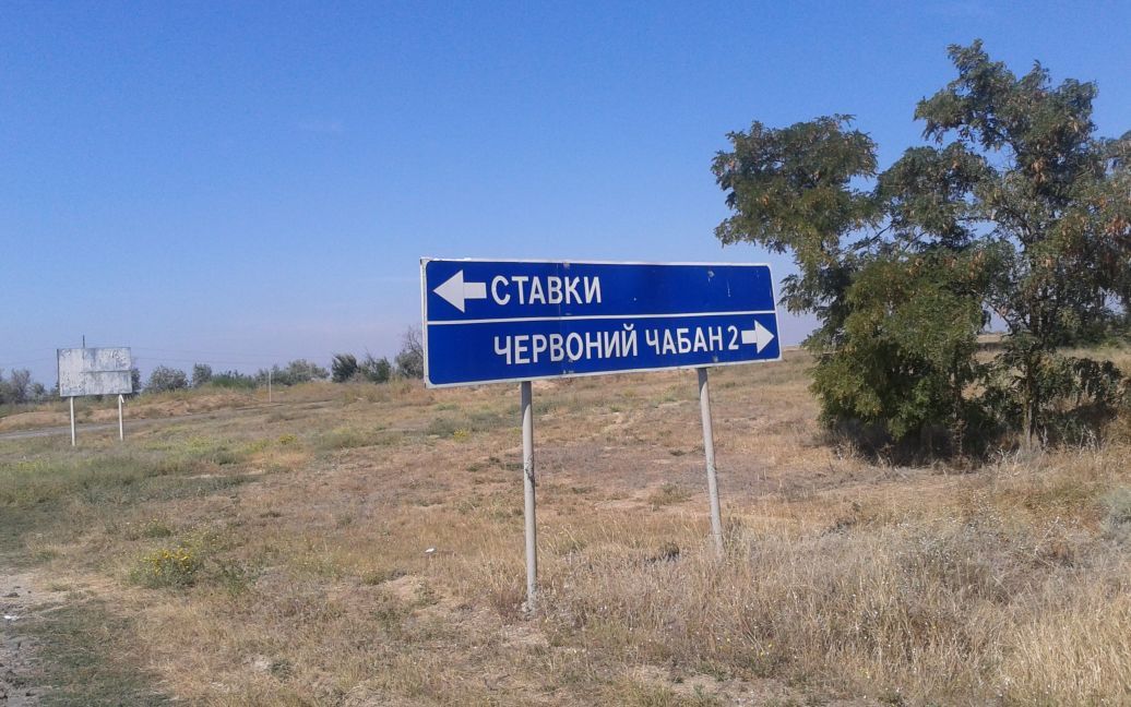 В Крыму стартовала бессрочная блокада полуострова. / © ТСН