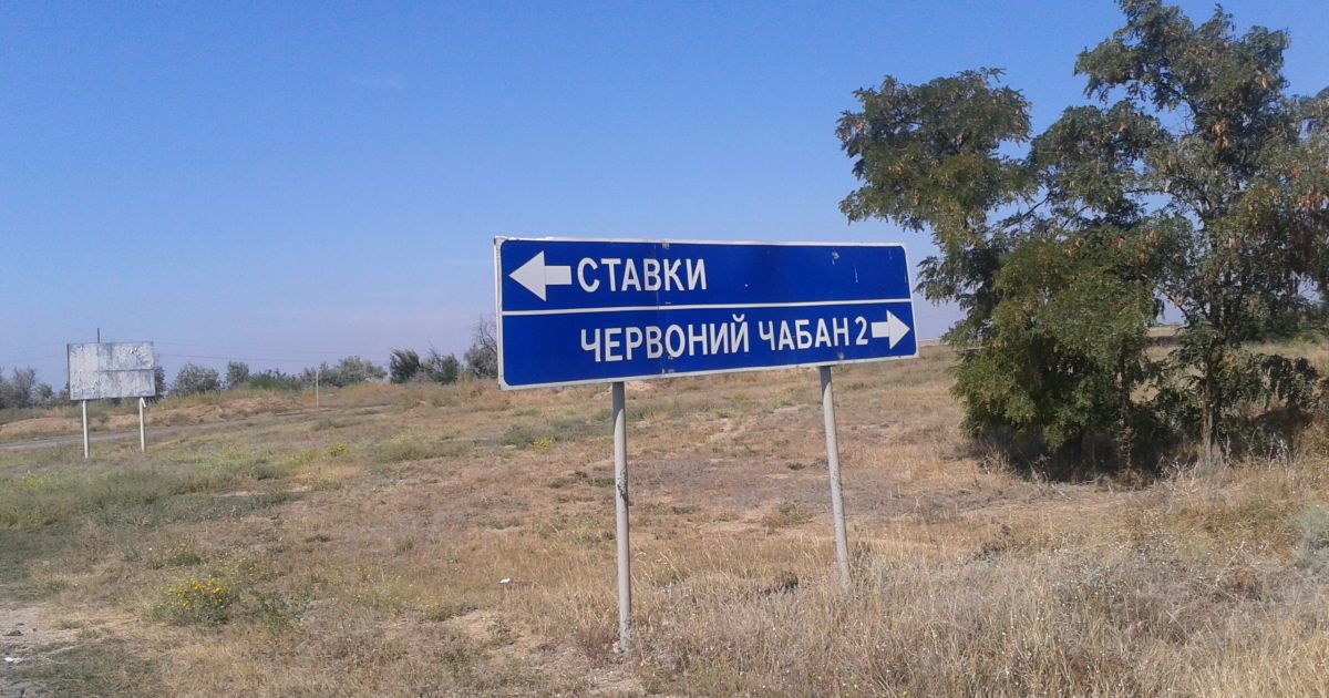 В Крыму стартовала бессрочная блокада полуострова. / © ТСН