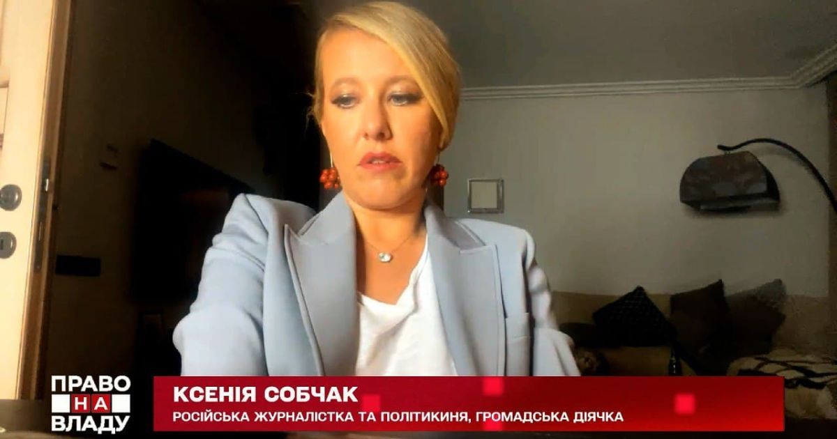 Собчак шкодує, що її "не дуже хочуть бачити в Україні" через незаконне відвідування Криму