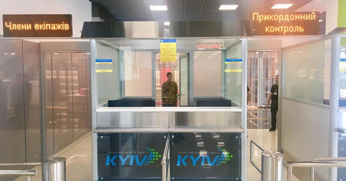 Аеропорт "Київ" відновлює пасажирські перевезення: куди і якими компаніями можна полетіти