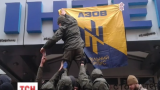 Офіс телеканалу "Інтер" заблокували бійці полку спецпризначення "Азов"