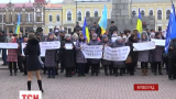 Жителі села Злинка протестують на центральній площі Кіровограда