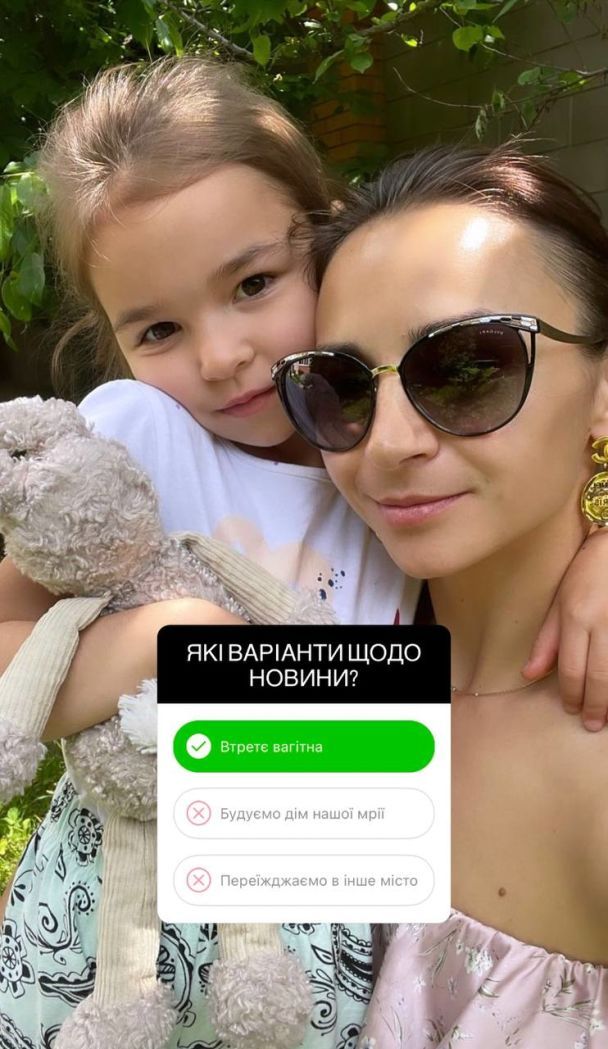 Ілона Гвоздьова заінтригувала ймовірною вагітністю / © instagram.com/ilonagvozdeva