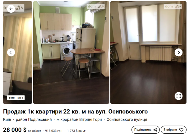 dom.ria.com