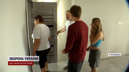 Дивіться, як бабуся та четверо онуків отетеріли, коли отримали у подарунок власну садибу