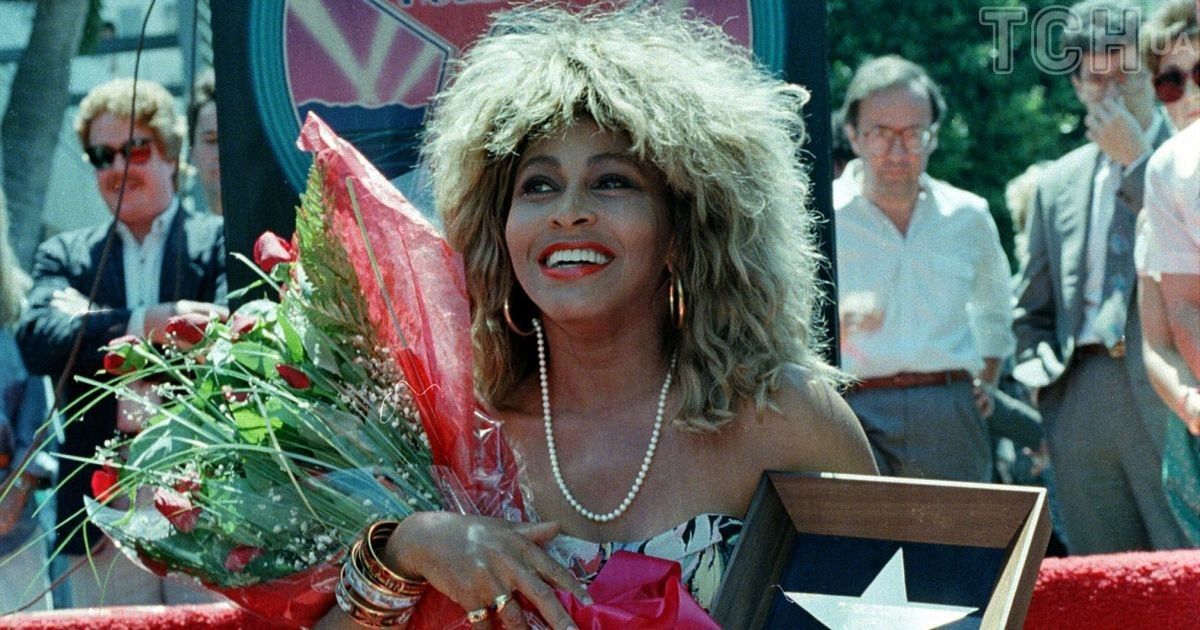 Тіна Тернер цього дня отримала зірку на Алеї слави у Голлівуді