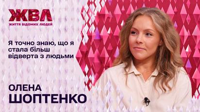 Алена Шоптенко о проекте, над которым работала год, зарабатывает ли в Австрии и к чему не может привыкнуть за границей
