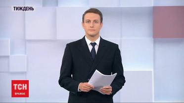 Выпуск ТСН.Тиждень за 4 октября 2020 года (полная версия)