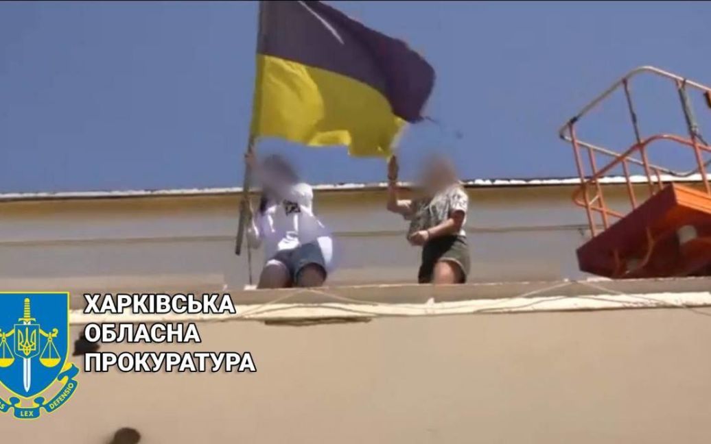 © Прокуратура Харківської області