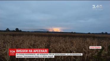 Более 60 человек обратились к медикам после взрывов на арсенале в Ичне