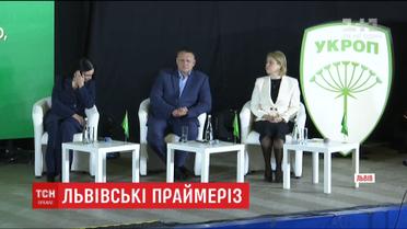 Очередной этап праймериз партии "УКРОП" состоялся во Львове