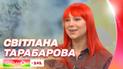 Светлана Тарабарова эксклюзивно в Сниданке.Выходной про беременность во время войны