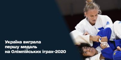 Україна виграла першу медаль на Олімпійських іграх-2020