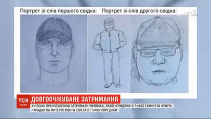 В Киеве задержали мужчину, который с ножом нападал на людей