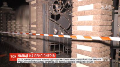 Злоумышленники, которые едва не истязали супругов-пенсионеров, разыскивают на Буковине