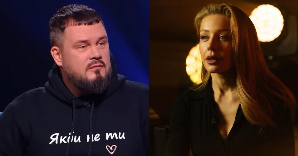 Вадим Лисица, Тина Кароль