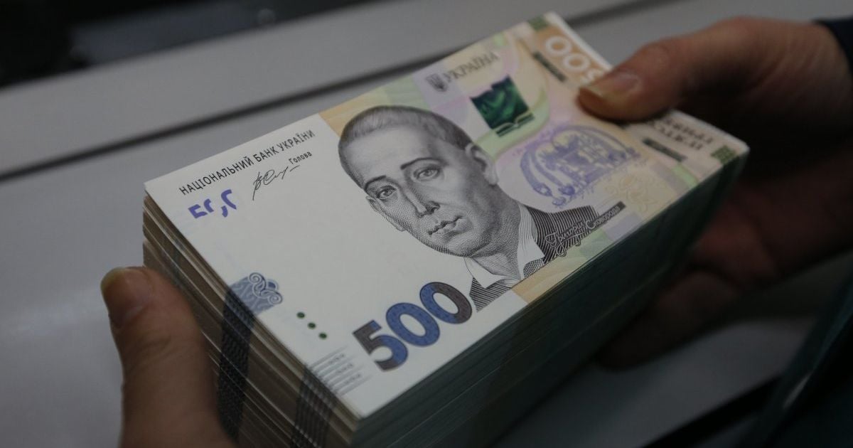 Новорічний "подарунок" НБУ: українцям утричі обмежили готівкові розрахунки