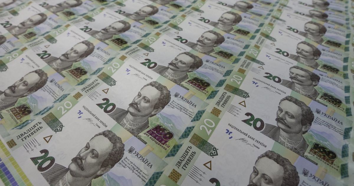 Каждое второе высшее должностное лицо в Украине не доверяет банкам - Bloomberg