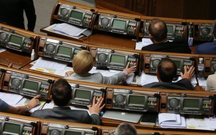 Рада отменила повышение зарплат депутатам