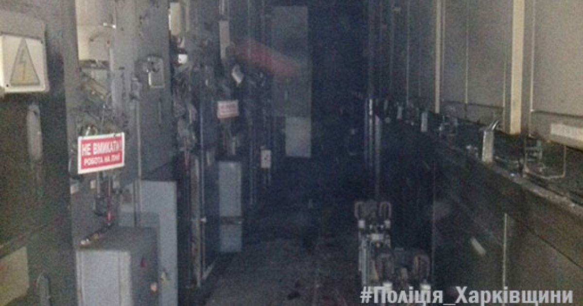 Під Харковом сталася пожежа на електропідстанції, декілька селищ залишилися без світла
