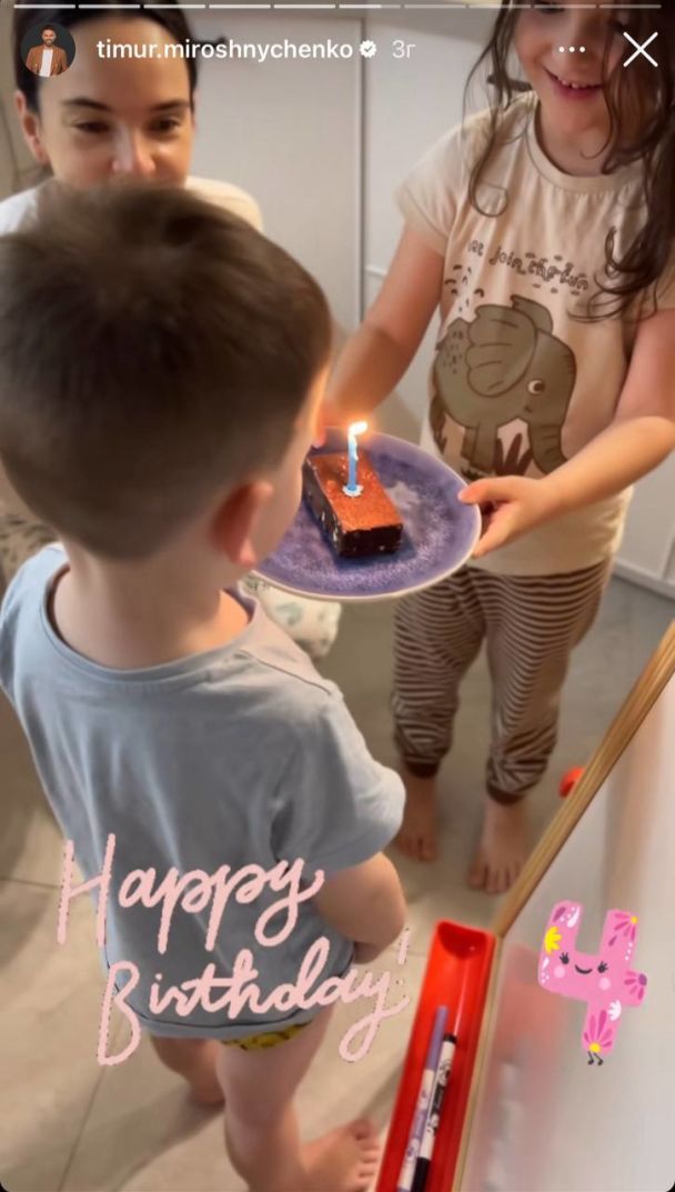 Син Тімура Мірошниченка Марко святкує 4-річчя / © instagram.com/_inna_mi_