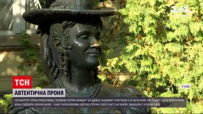 Новости Украины: Проня Прокоповна из легендарного фильма заговорила на украинском