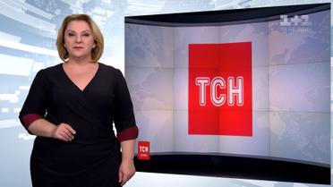 Выпуск ТСН.19:30 за 14 сентября 2018 года (полная версия на жестовом языке)