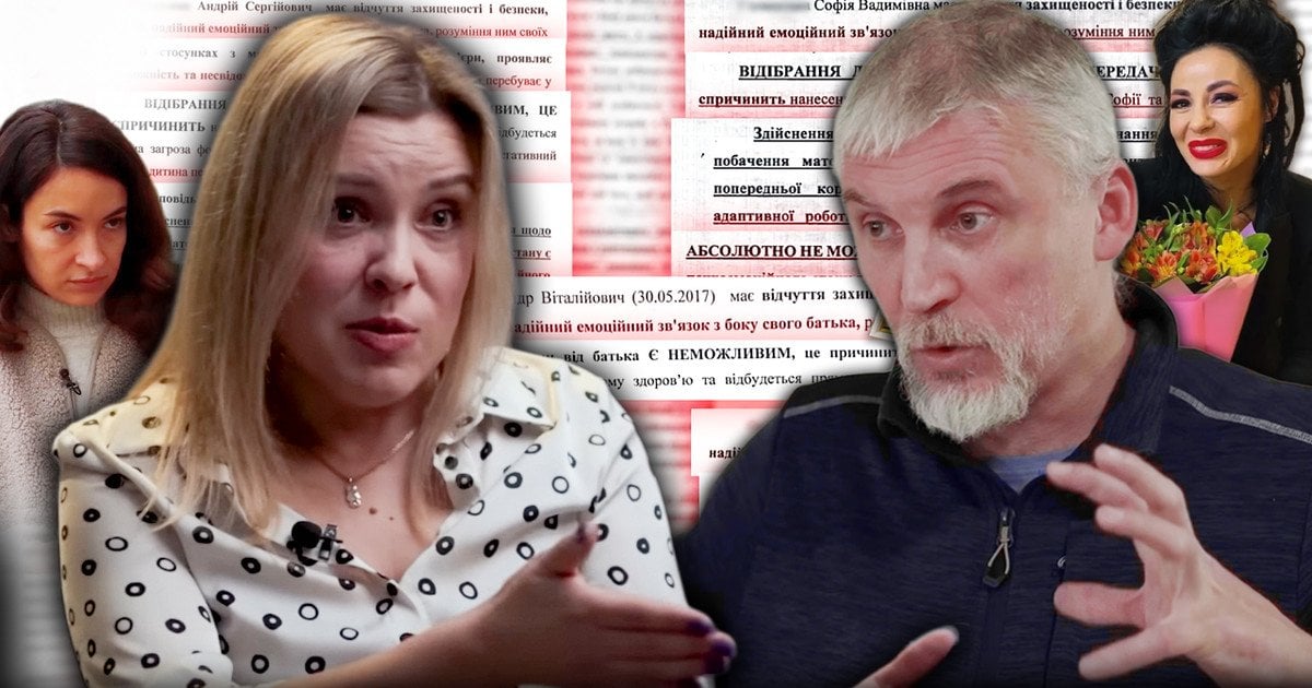 Як працює ГО "Батько має право"