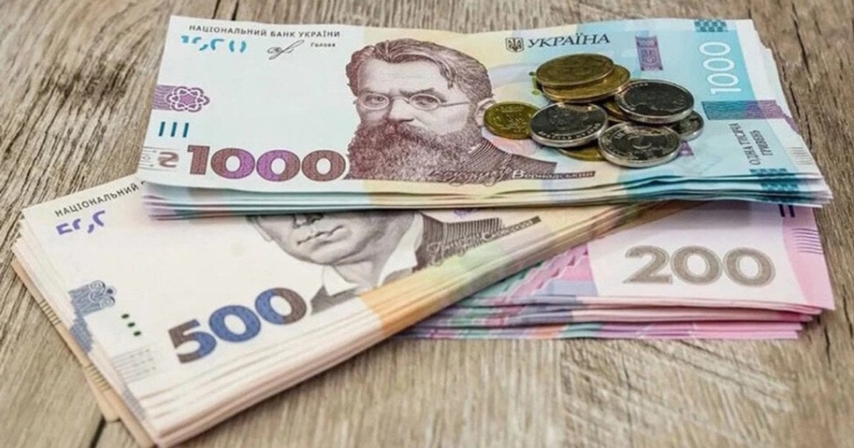 Мінімальна пенсія