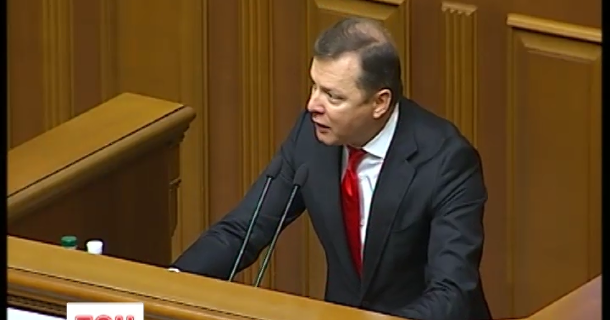 Порошенко строит диктатуру - Ляшко