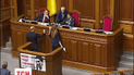 Депутати у п&#039;ятницю працювати не схотіли