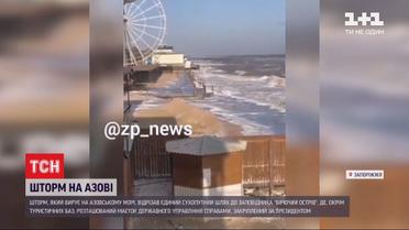Шторм на Запоріжжі затопив шлях до президентської резиденції – заповідника "Бирючий острів"