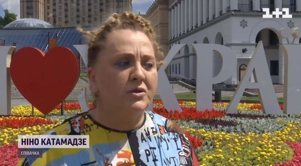 Нино Катамадзе