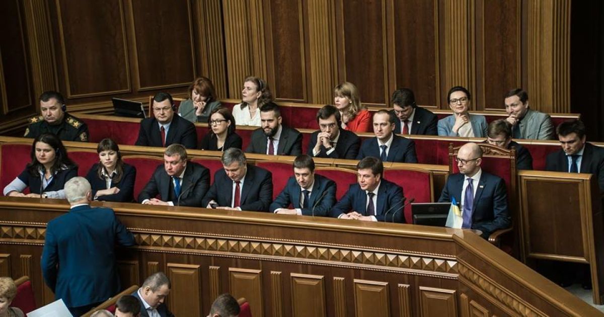 Кабмин Яценюка