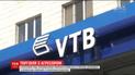 ВРУ хочет ограничить деятельность в Украине компаний с РФ