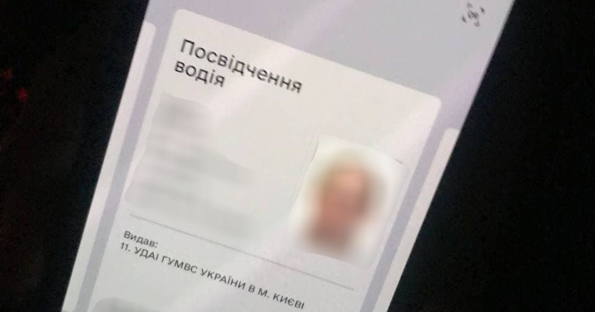 У Києві п'яний водій скоїв ДТП та утік