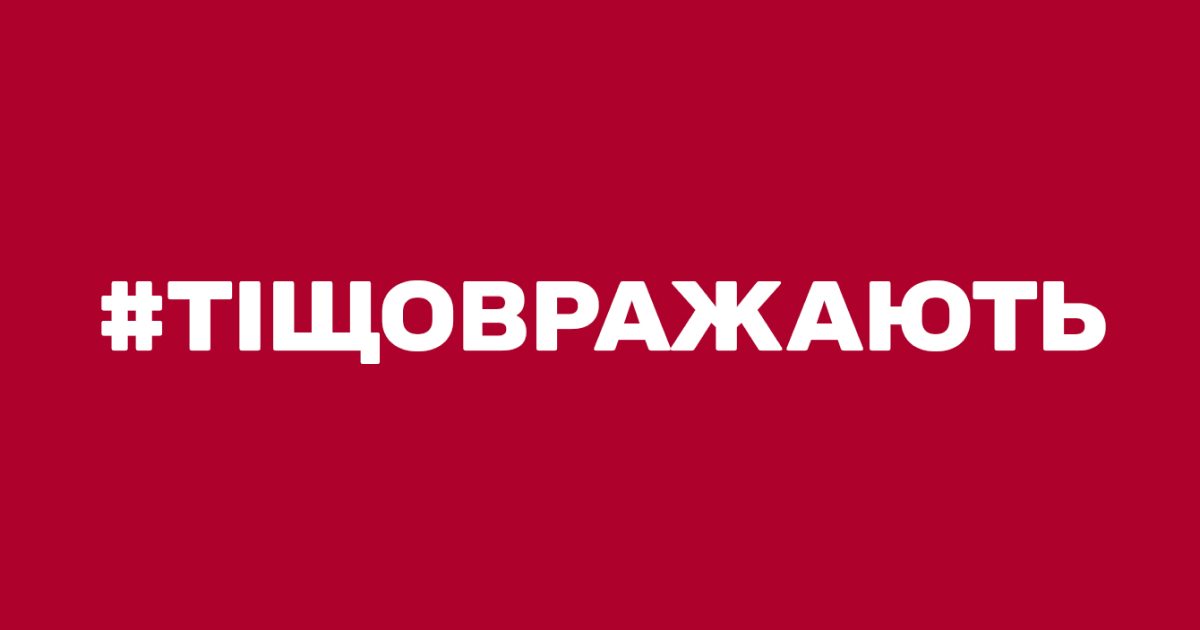 Премия ТСН: стартует ежегодное голосование за номинантов "Ті, що вражають"