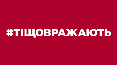 Хто вразив Україну 2021-го? Обирайте свого героя