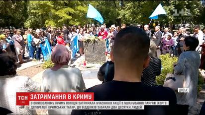 В Симферополе полиция оккупантов задерживала участников акции памяти геноцида татар