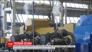 Столичная власть пообещала восстановить горячее водоснабжение со следующей недели