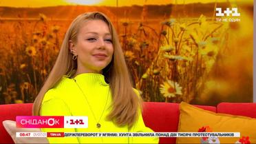 Тина Кароль с премьерой нового клипа "Красиво" в "Сниданке с 1+1"