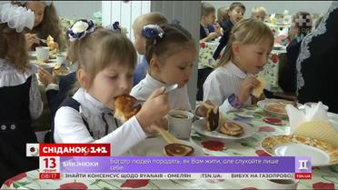 У МОЗ переглянули норми харчування для дітей і дорослих