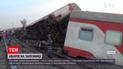 Новости мира: в Египте произошла авария на железной дороге