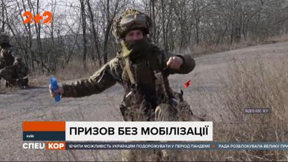 Призов без оголошення мобілізації: таке для резервістів підготували народні депутати