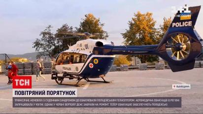 Новини України: 3-місячне немовля гелікоптером доправили до львівської лікарні